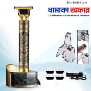 T9 Trimer & Nose Hair Trimmer